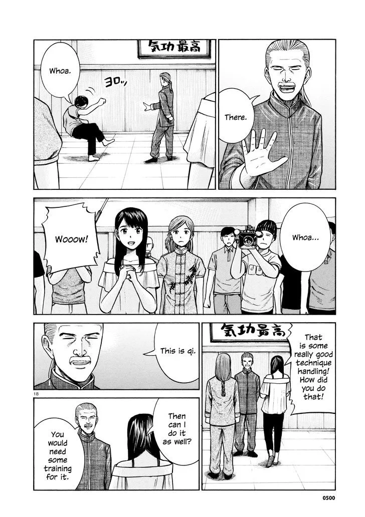 Hinamatsuri Chapter 70 page 18