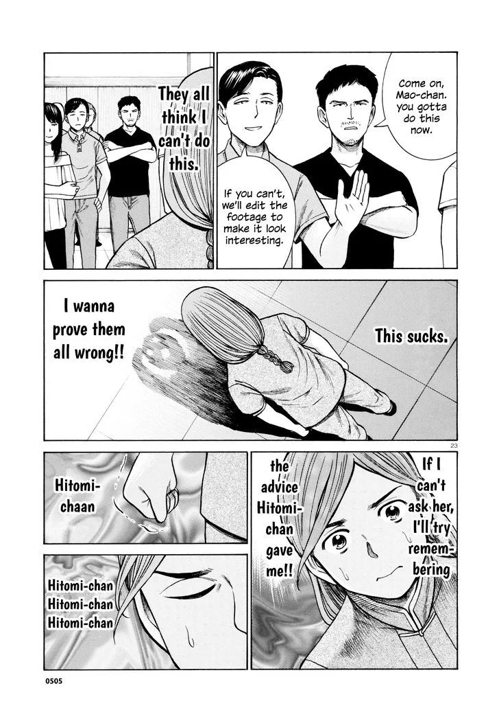 Hinamatsuri Chapter 70 page 23