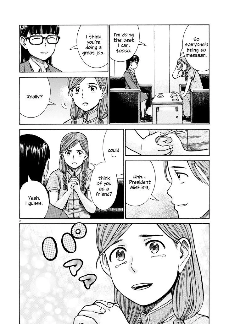 Hinamatsuri Chapter 70 page 8
