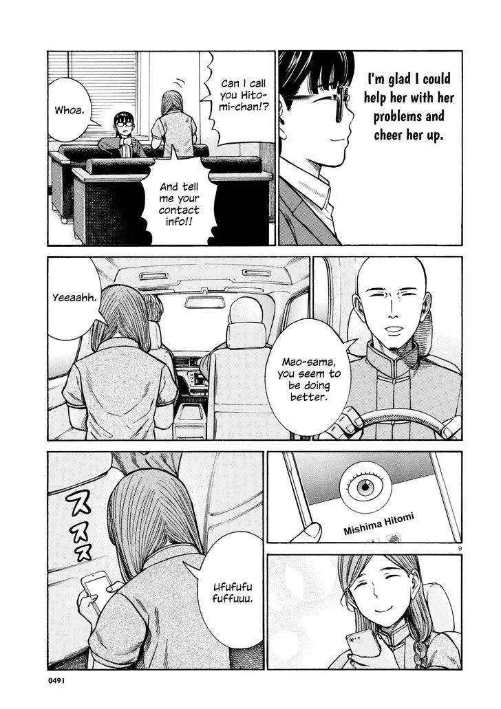 Hinamatsuri Chapter 70 page 9