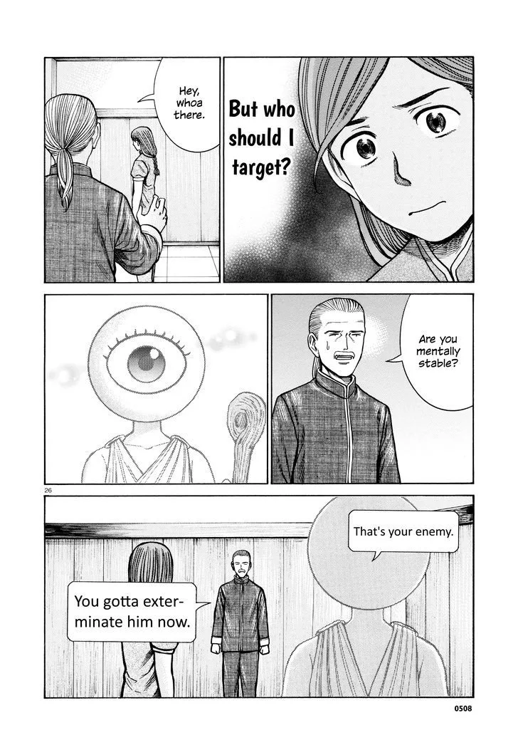 Hinamatsuri Chapter 70 page 26