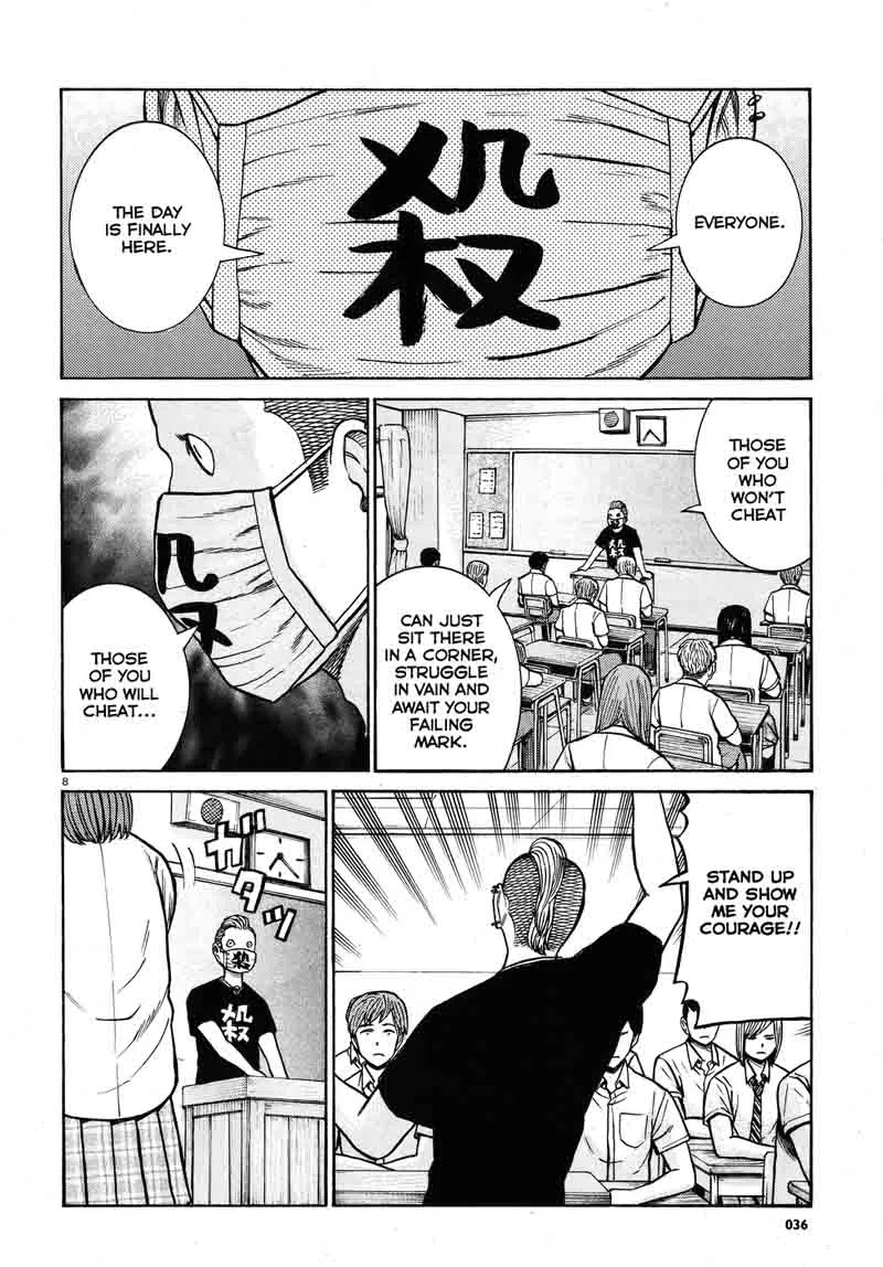 Hinamatsuri Chapter 71 page 8