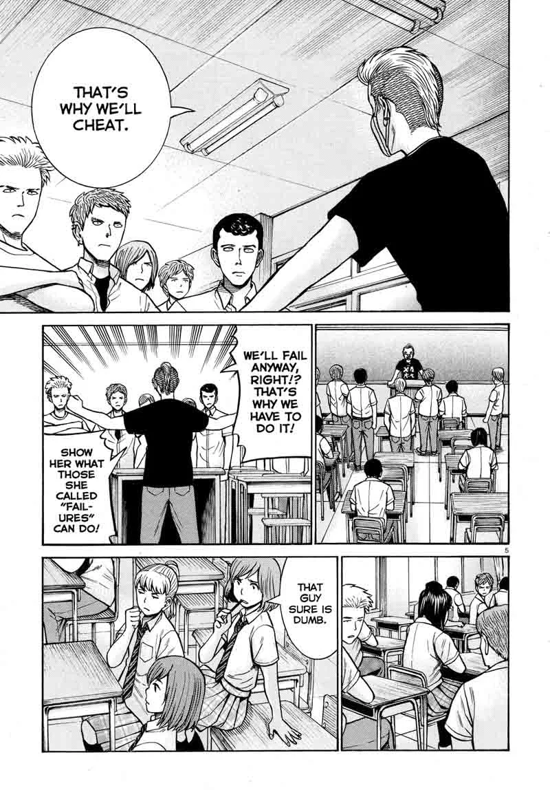 Hinamatsuri Chapter 71 page 5