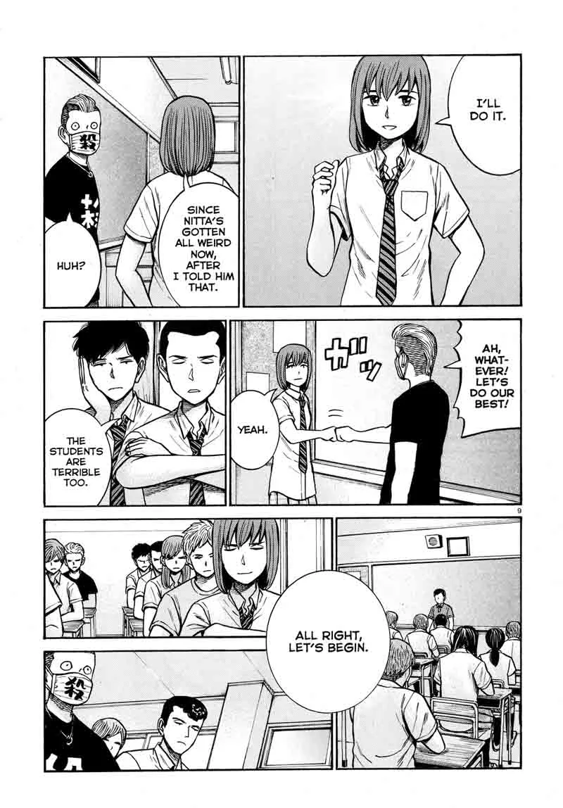 Hinamatsuri Chapter 71 page 9