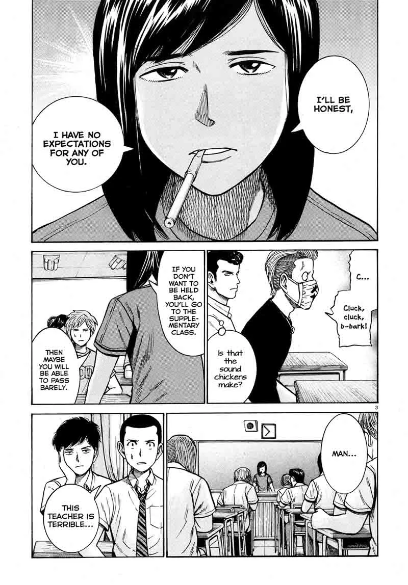 Hinamatsuri Chapter 71 page 3