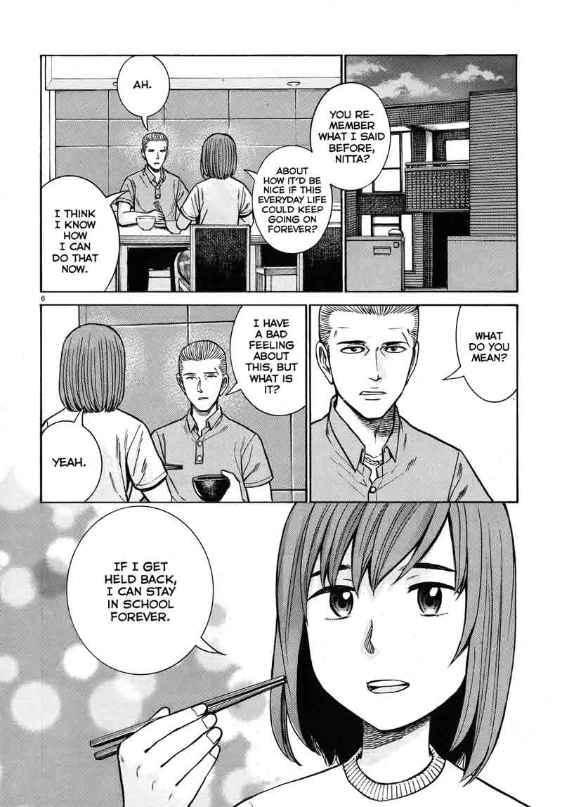 Hinamatsuri Chapter 71 page 6