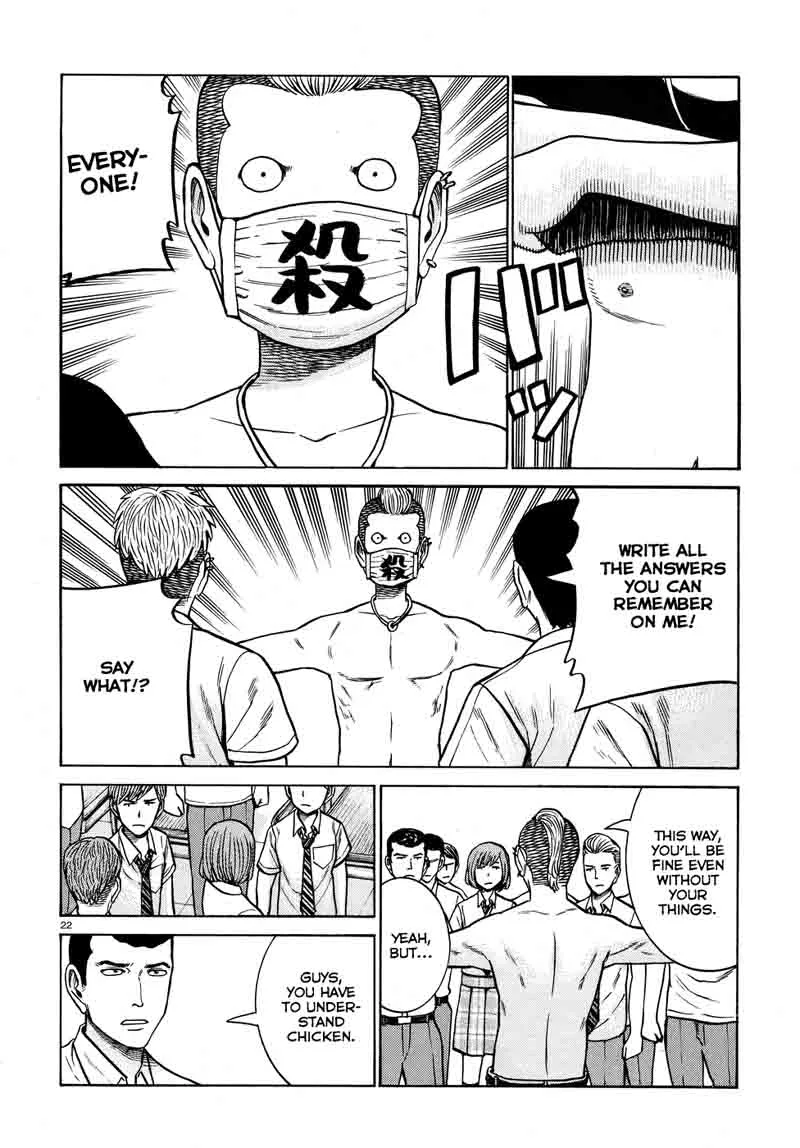Hinamatsuri Chapter 71 page 22