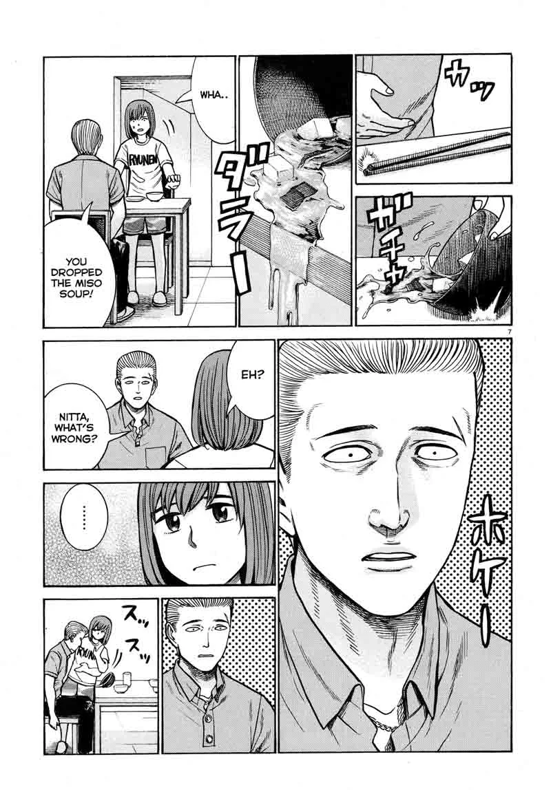 Hinamatsuri Chapter 71 page 7