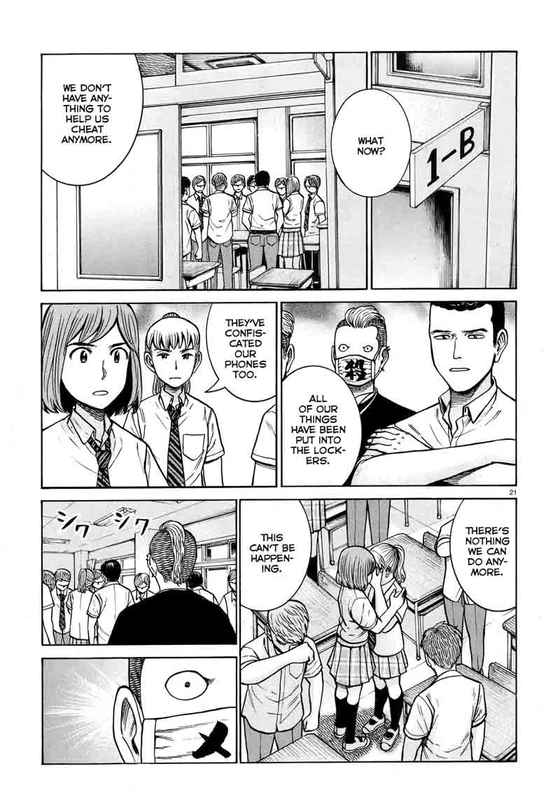 Hinamatsuri Chapter 71 page 21