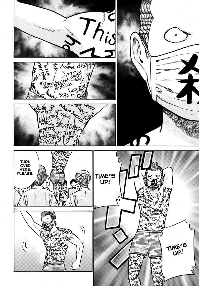 Hinamatsuri Chapter 71 page 33
