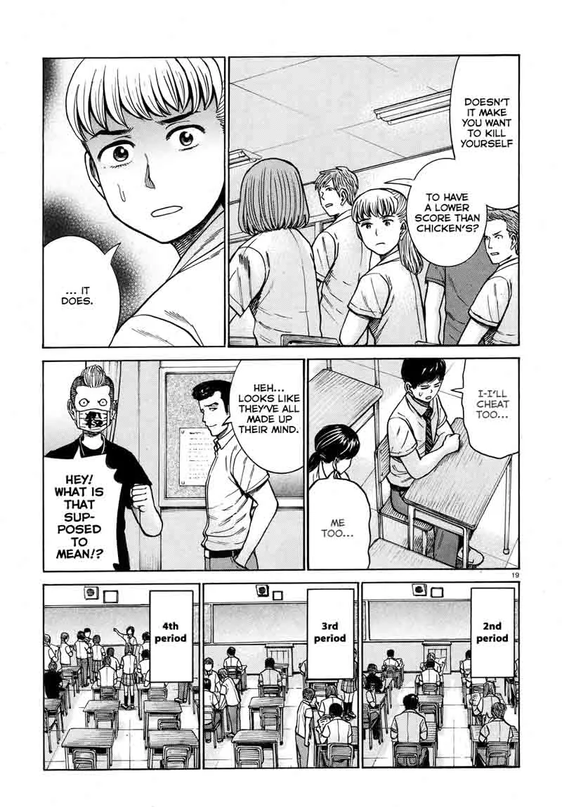 Hinamatsuri Chapter 71 page 19