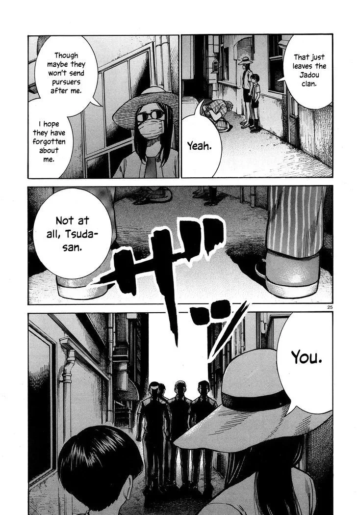 Hinamatsuri Chapter 72 page 25