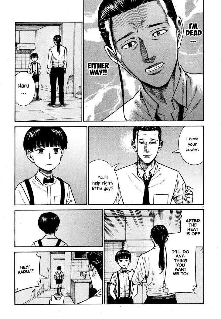 Hinamatsuri Chapter 72 page 7