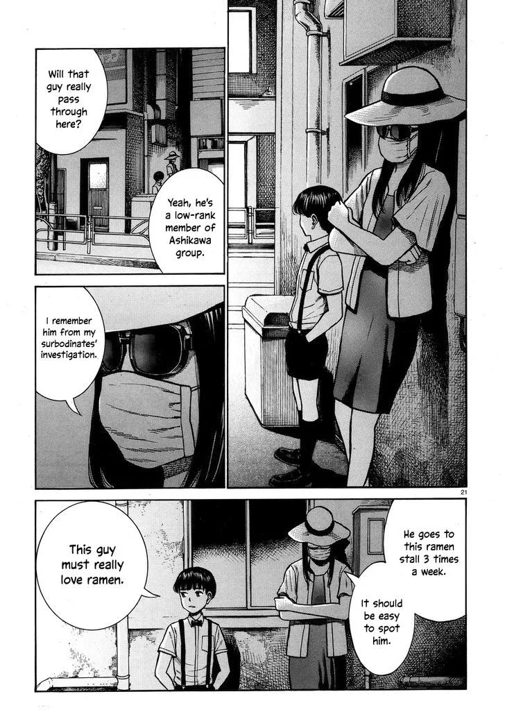 Hinamatsuri Chapter 72 page 21