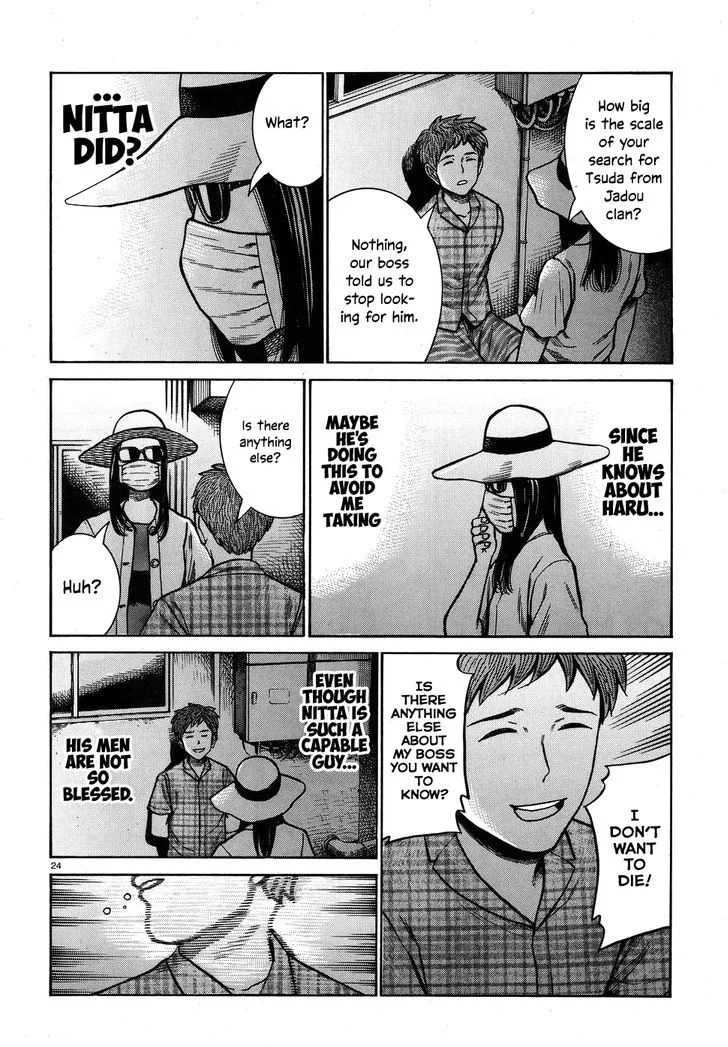 Hinamatsuri Chapter 72 page 24