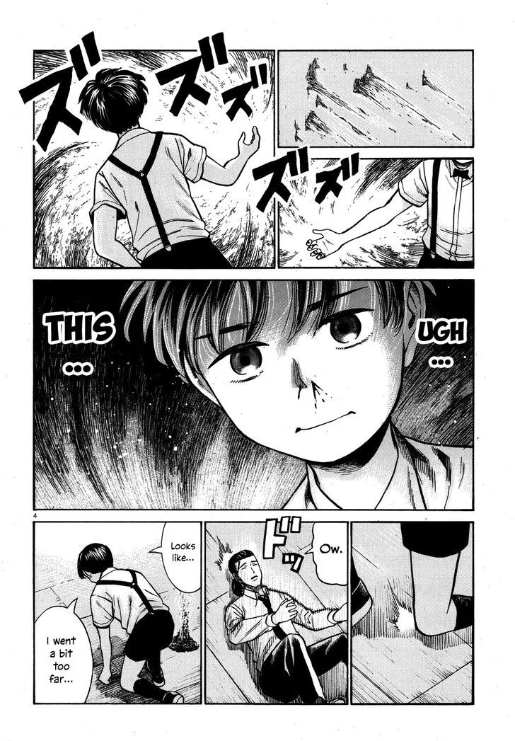Hinamatsuri Chapter 72 page 4