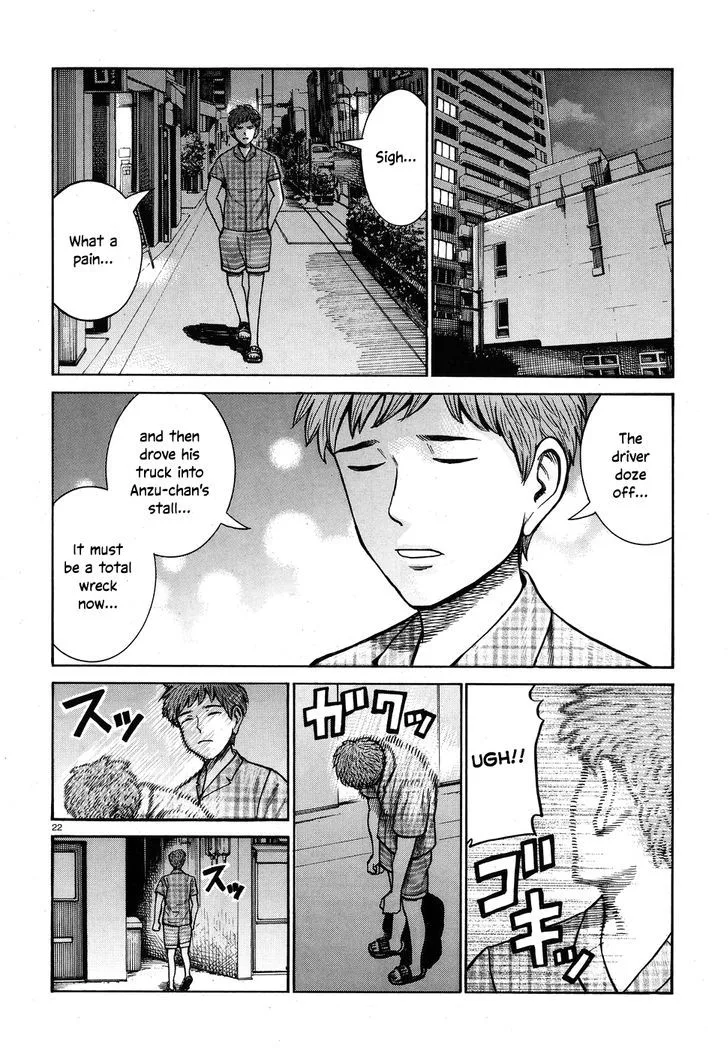 Hinamatsuri Chapter 72 page 22