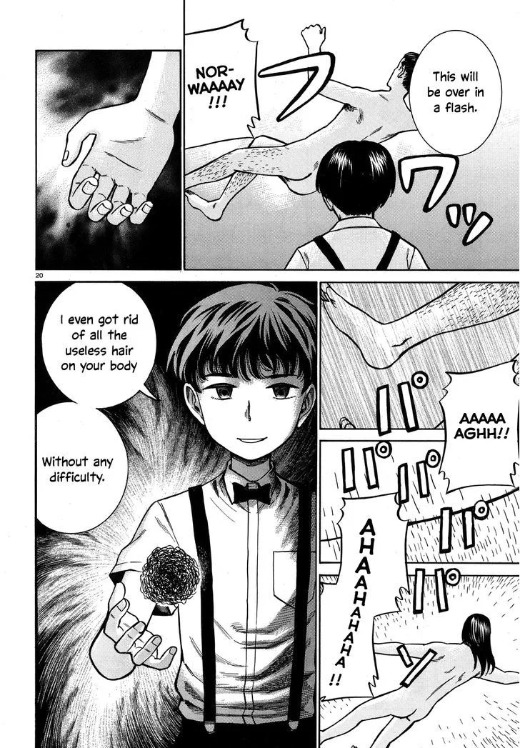 Hinamatsuri Chapter 72 page 20