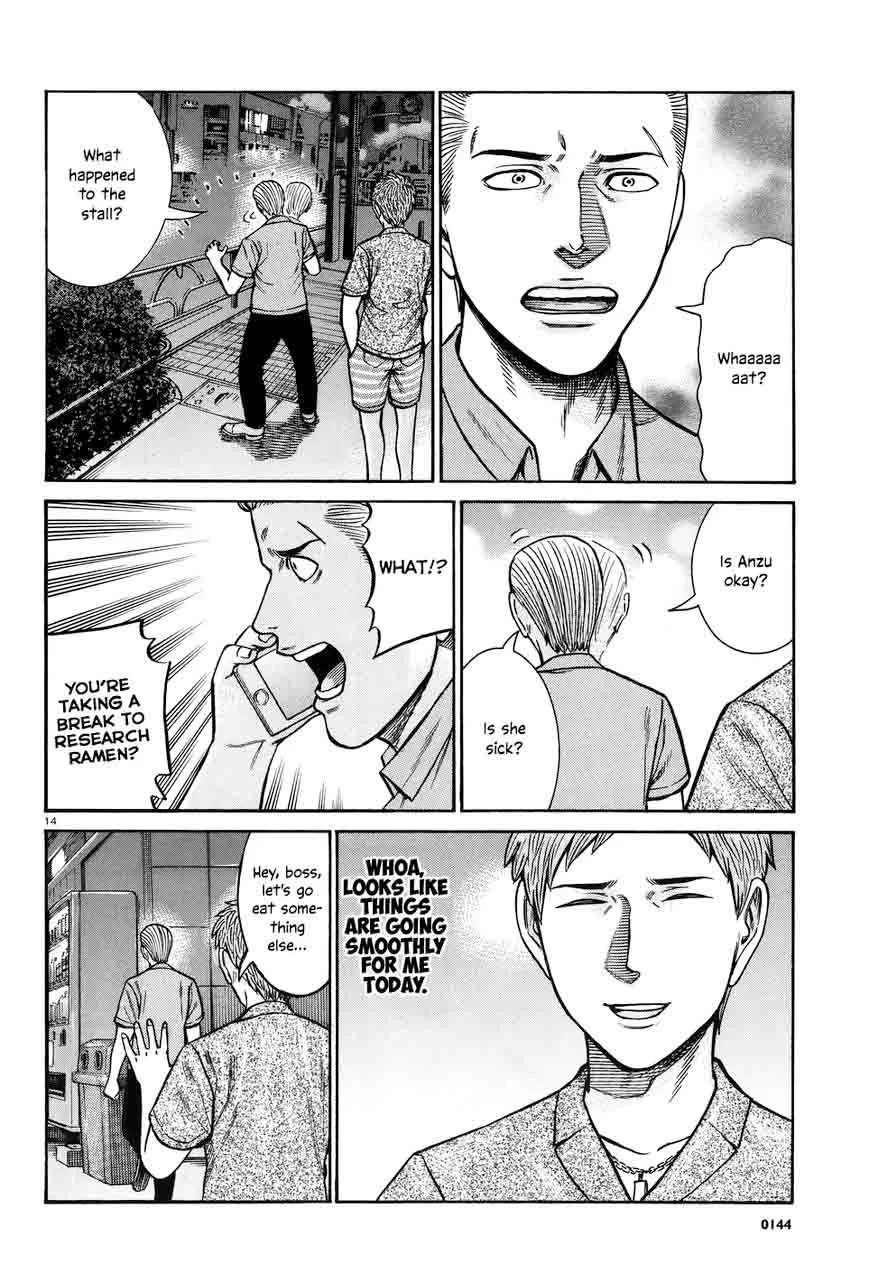 Hinamatsuri Chapter 73 page 14