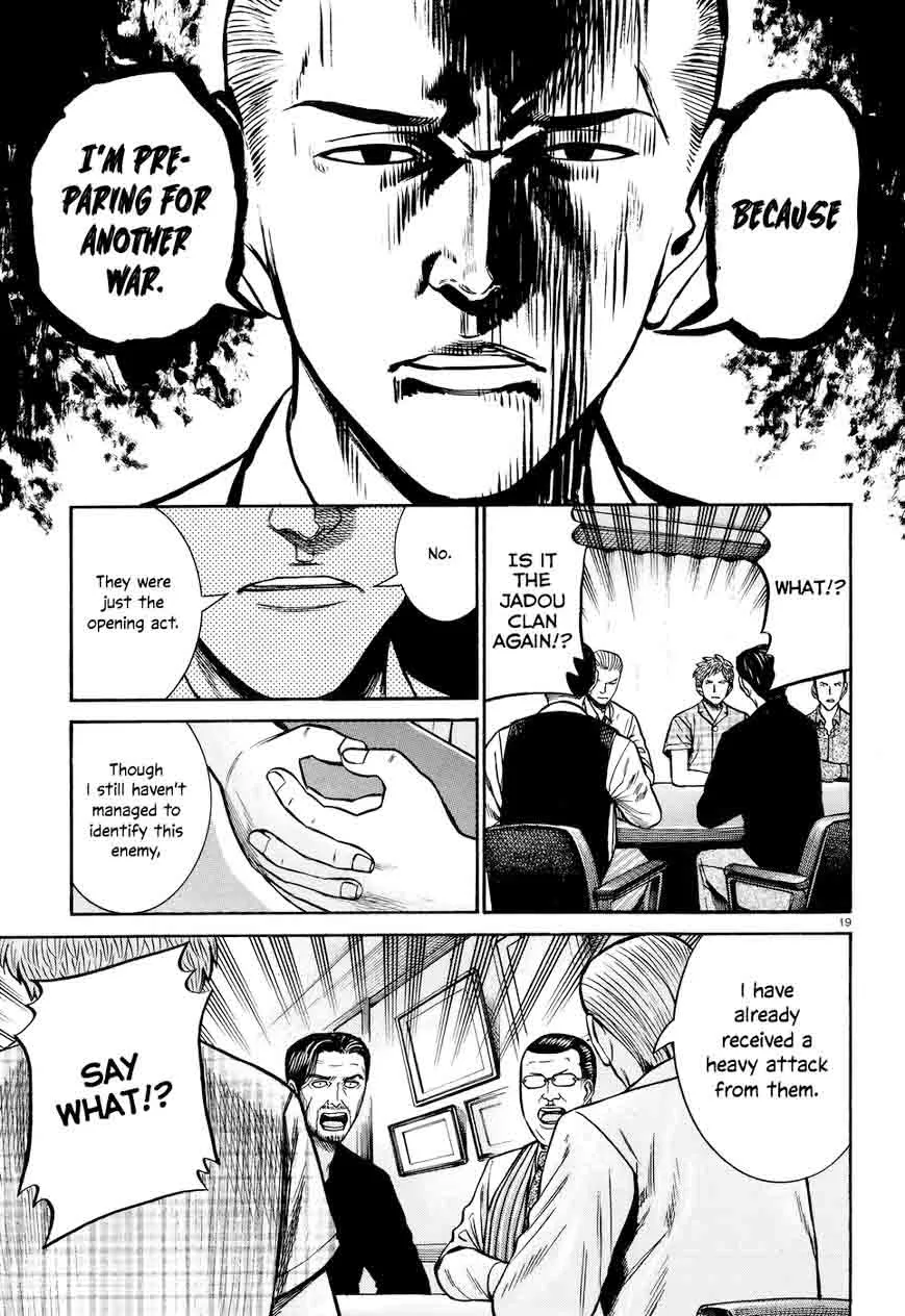 Hinamatsuri Chapter 73 page 19