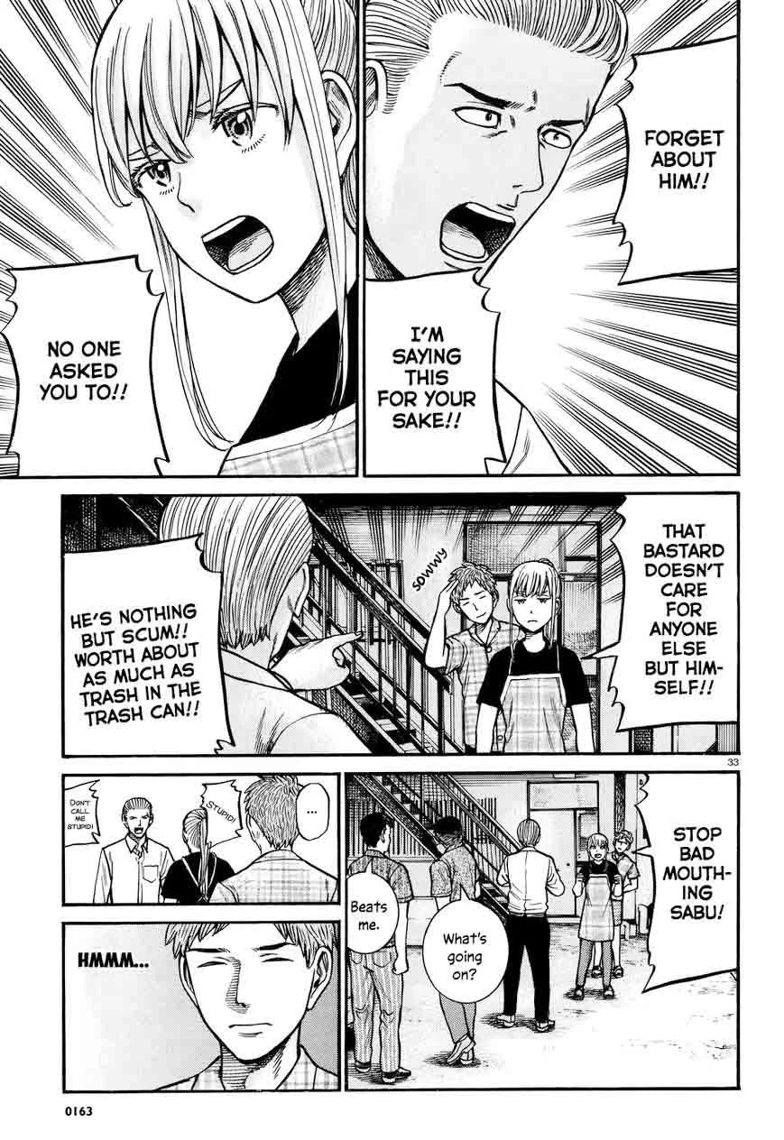 Hinamatsuri Chapter 73 page 33