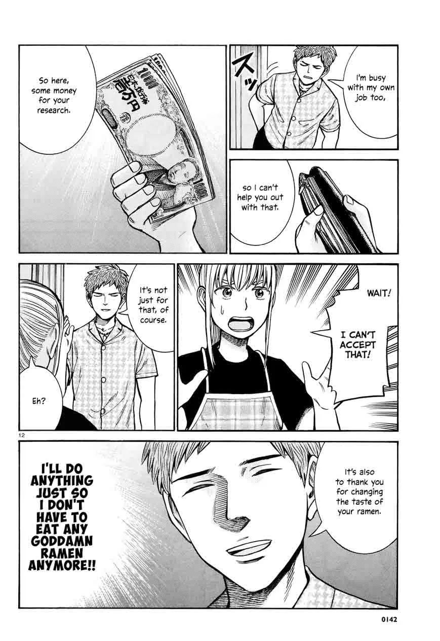 Hinamatsuri Chapter 73 page 12