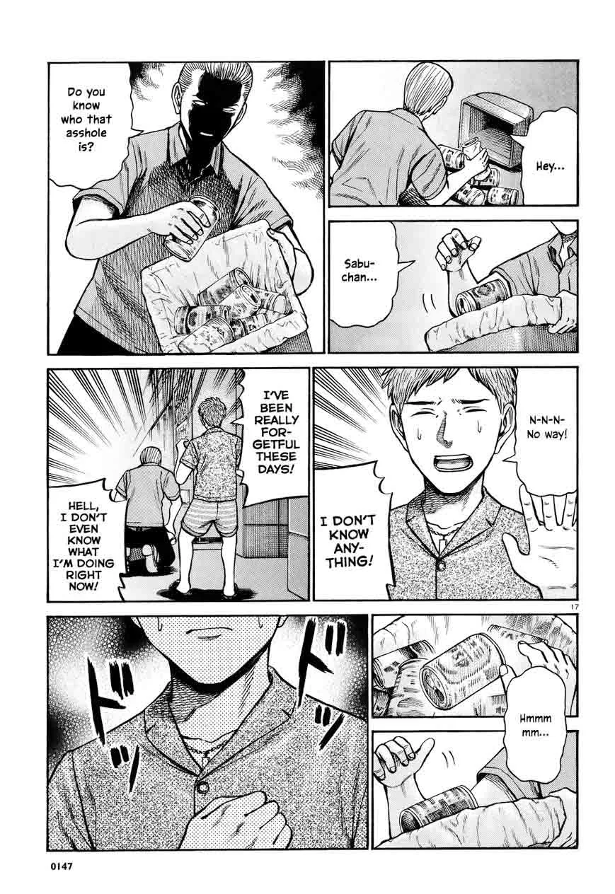 Hinamatsuri Chapter 73 page 17