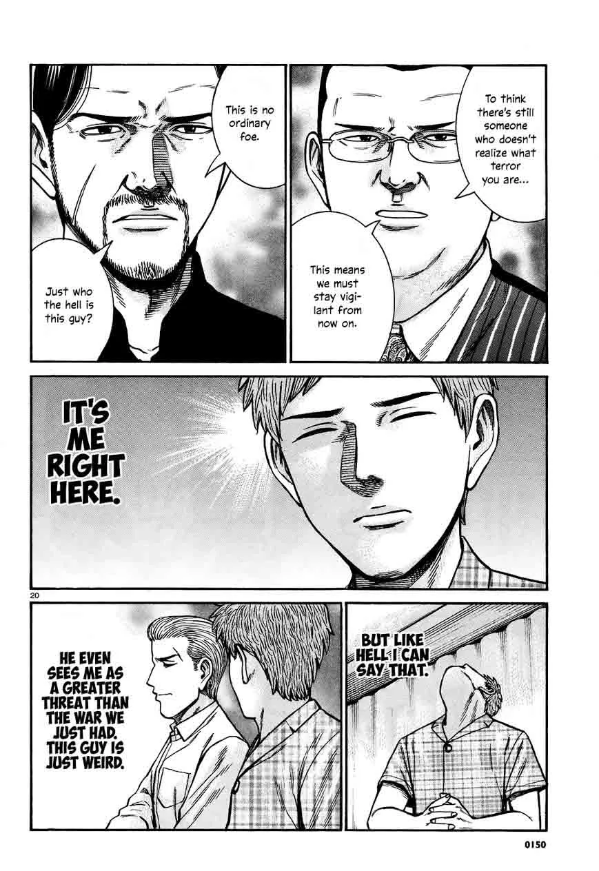Hinamatsuri Chapter 73 page 20
