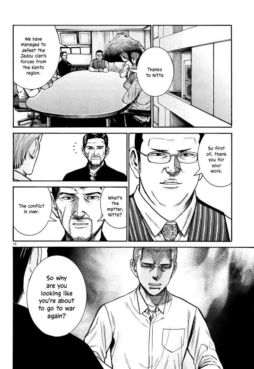 Hinamatsuri Chapter 73 page 18