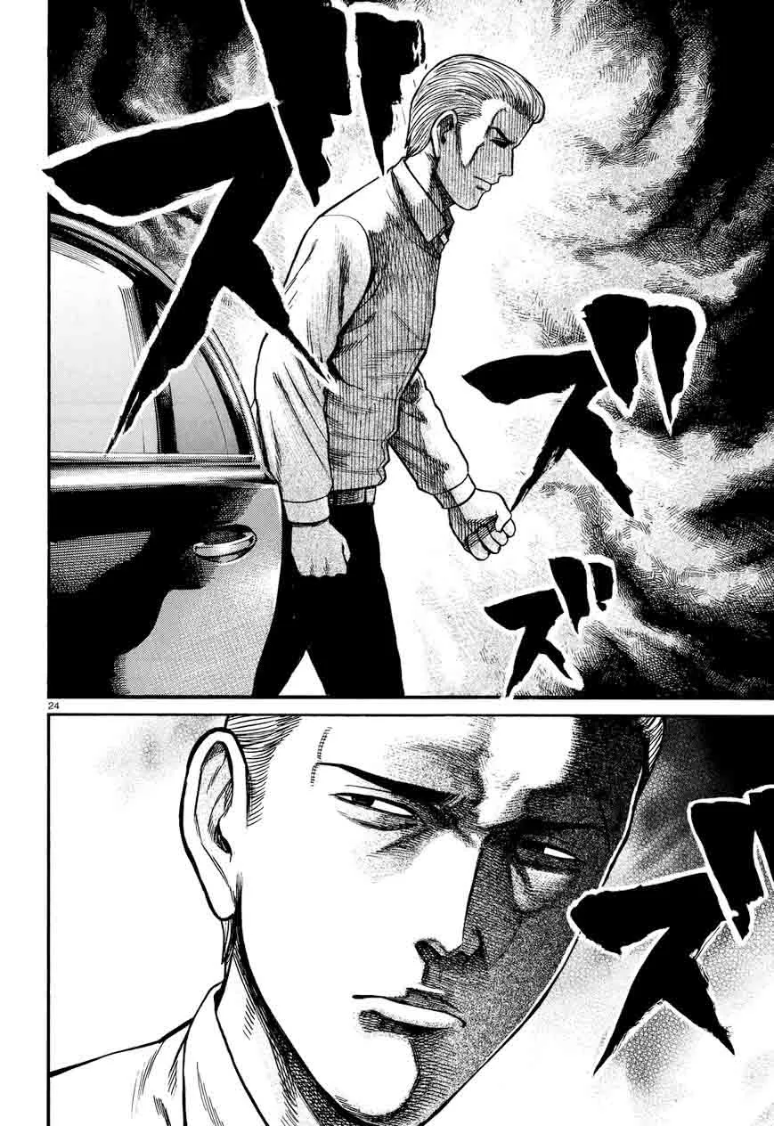 Hinamatsuri Chapter 73 page 24