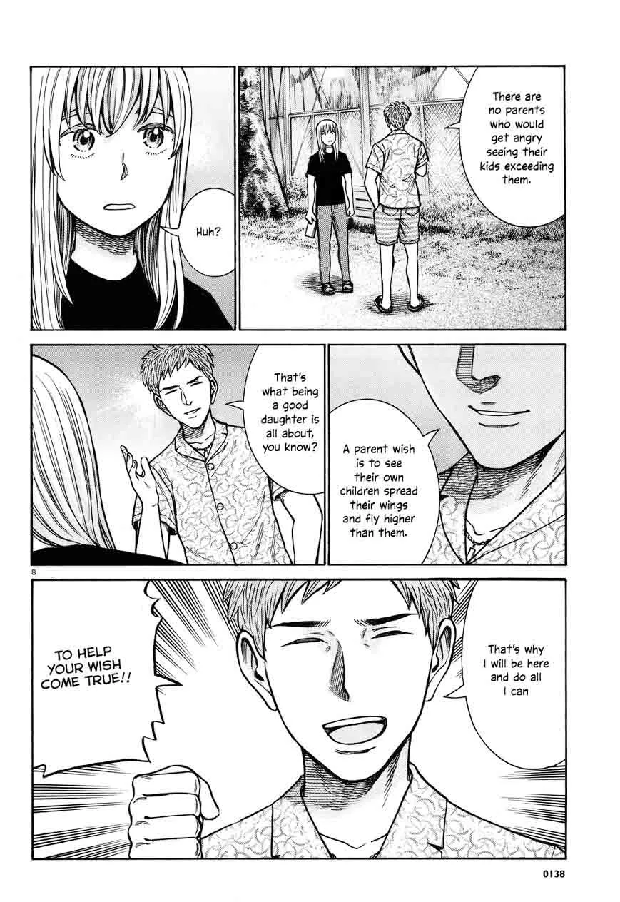 Hinamatsuri Chapter 73 page 8