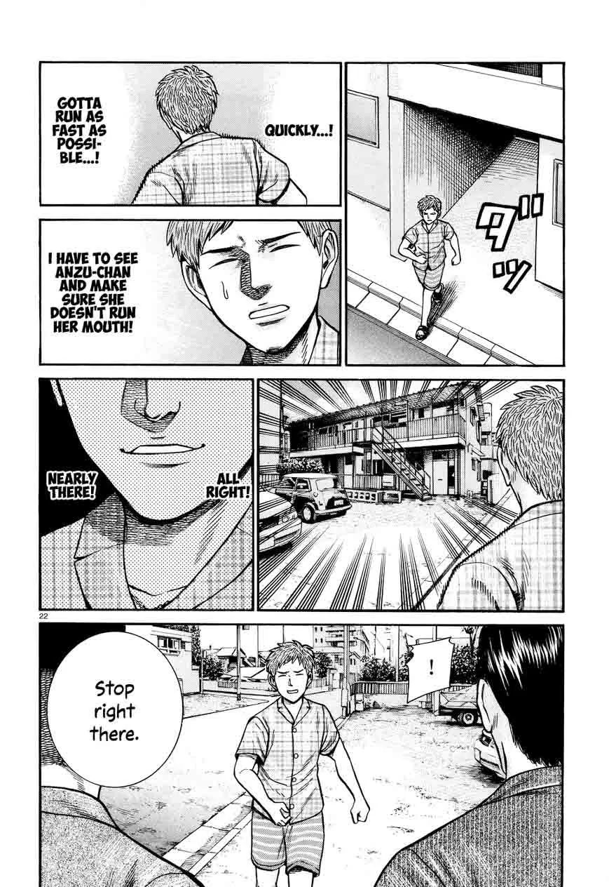 Hinamatsuri Chapter 73 page 22