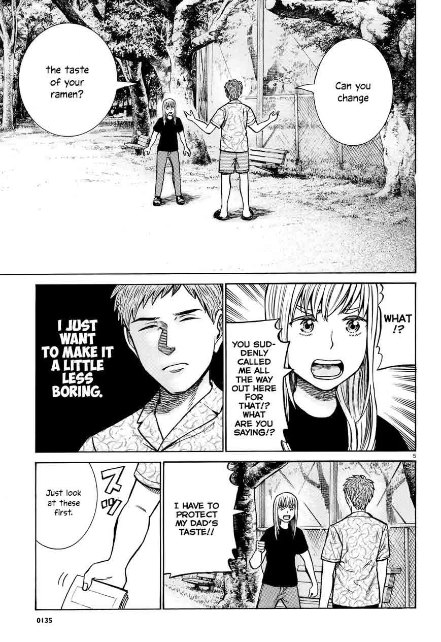 Hinamatsuri Chapter 73 page 5
