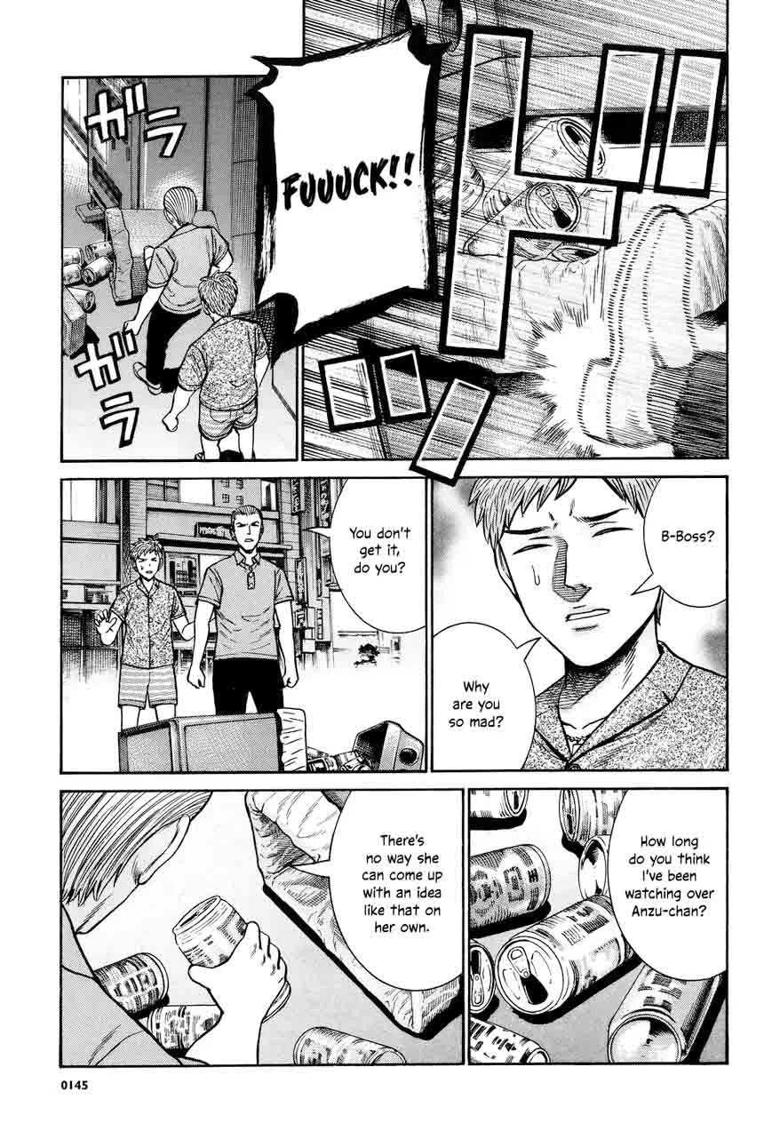 Hinamatsuri Chapter 73 page 15