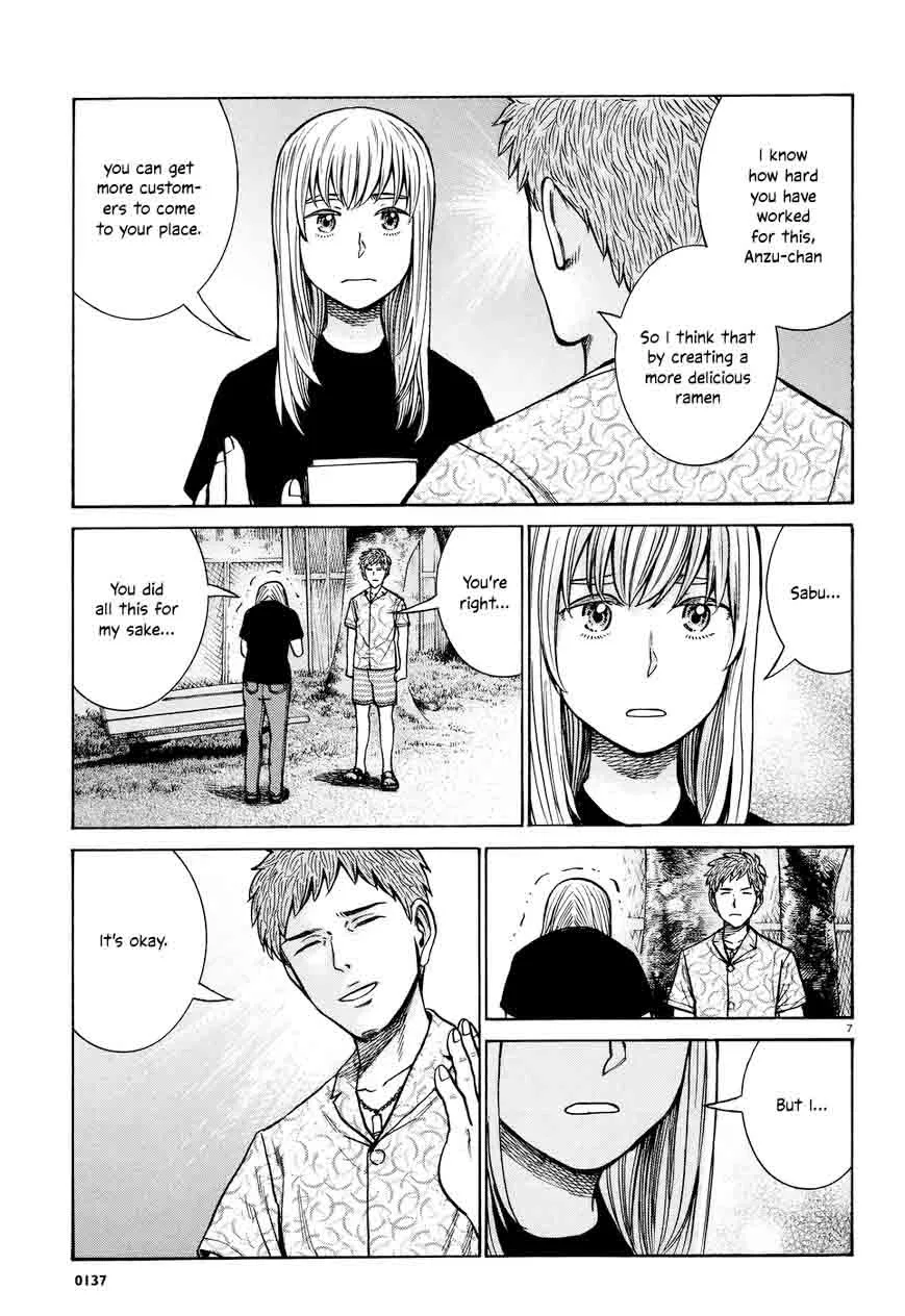Hinamatsuri Chapter 73 page 7