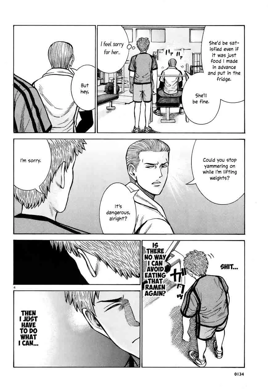 Hinamatsuri Chapter 73 page 4
