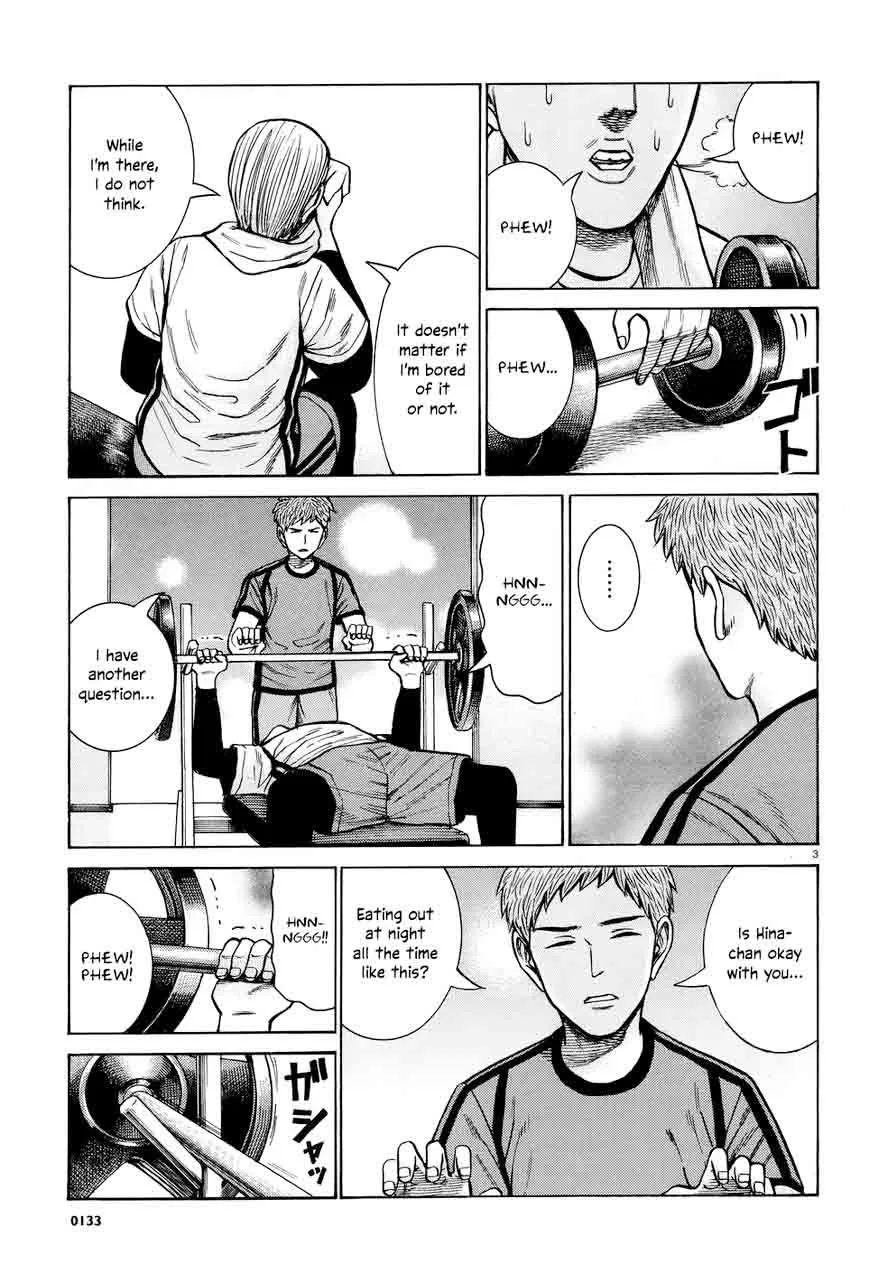Hinamatsuri Chapter 73 page 3