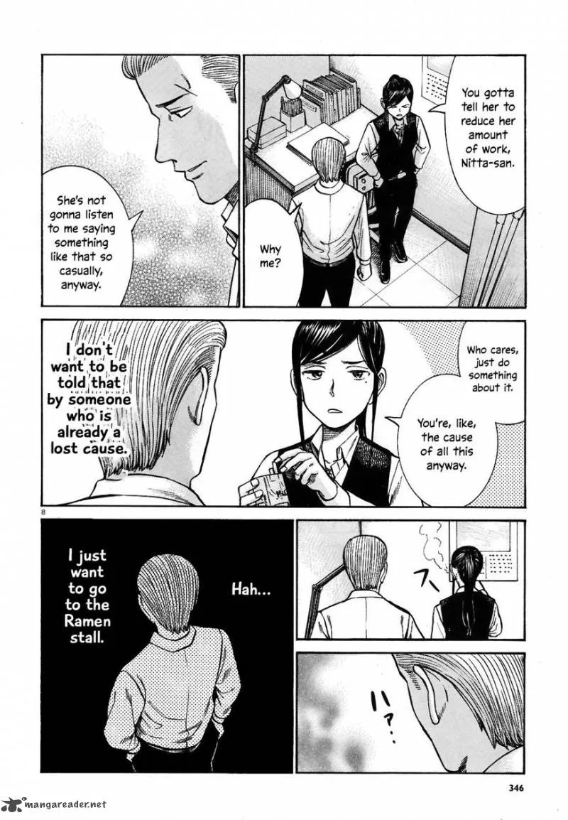 Hinamatsuri Chapter 74 page 7
