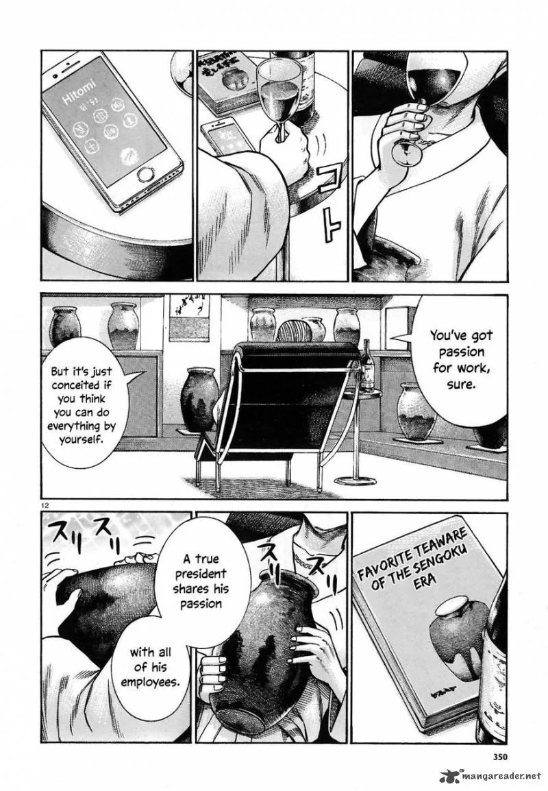 Hinamatsuri Chapter 74 page 9