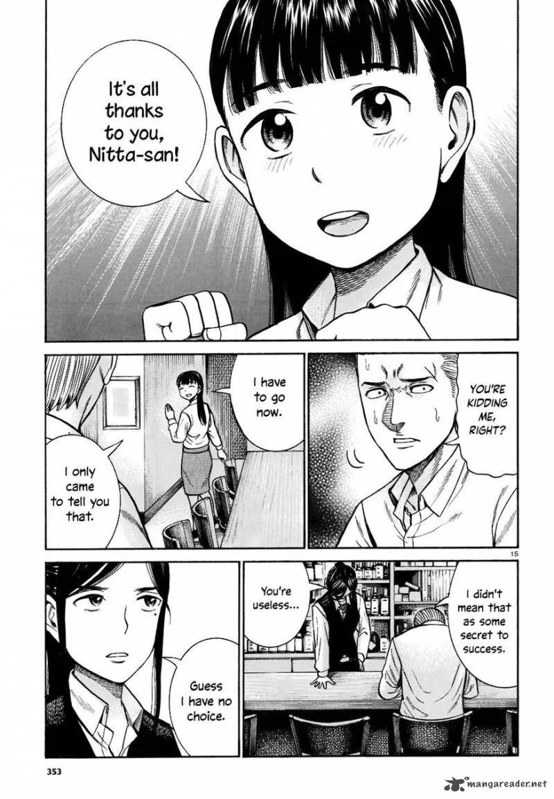 Hinamatsuri Chapter 74 page 11