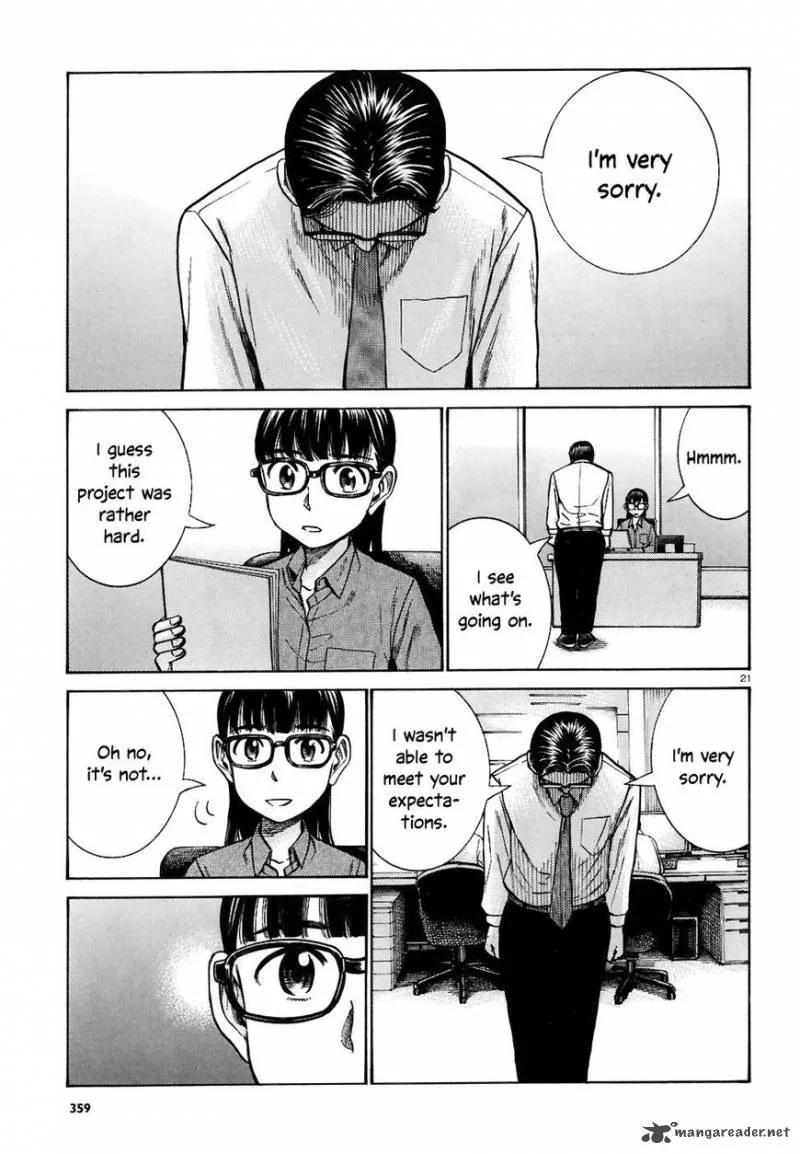 Hinamatsuri Chapter 74 page 17