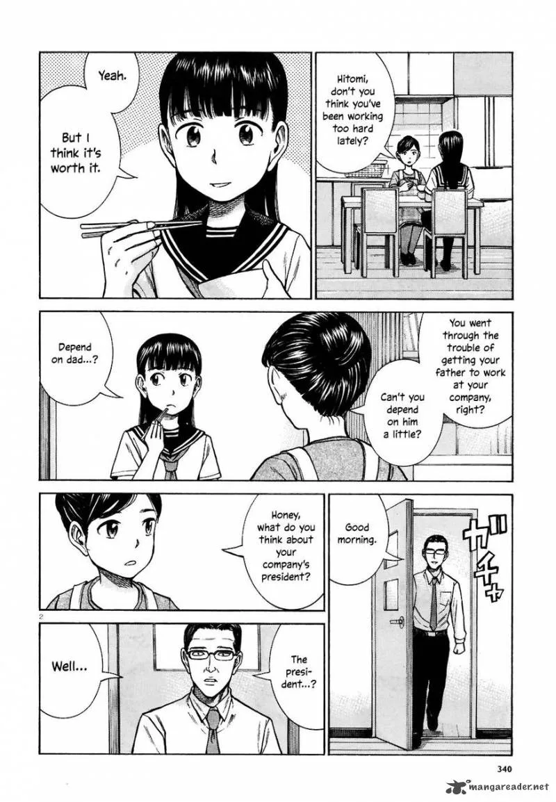 Hinamatsuri Chapter 74 page 2