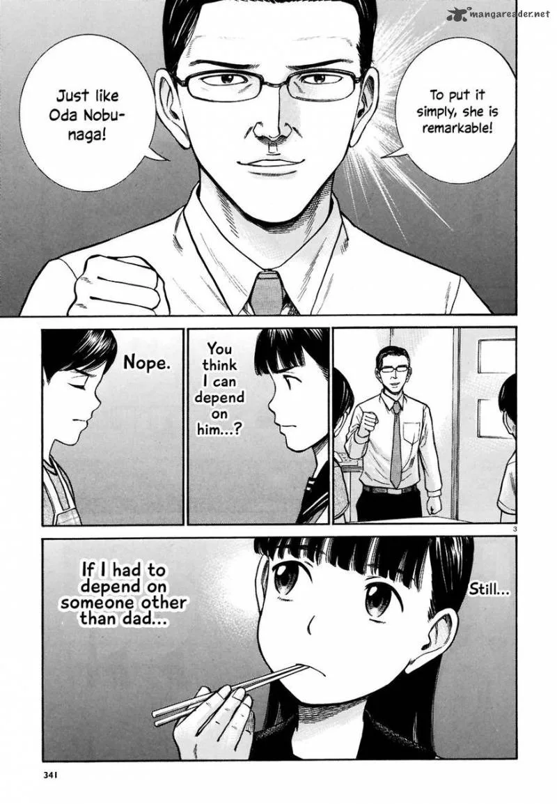 Hinamatsuri Chapter 74 page 3