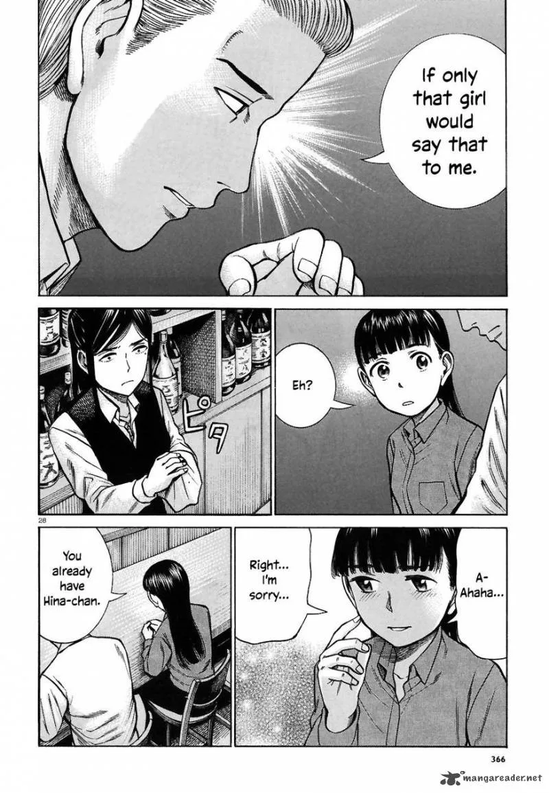 Hinamatsuri Chapter 74 page 24