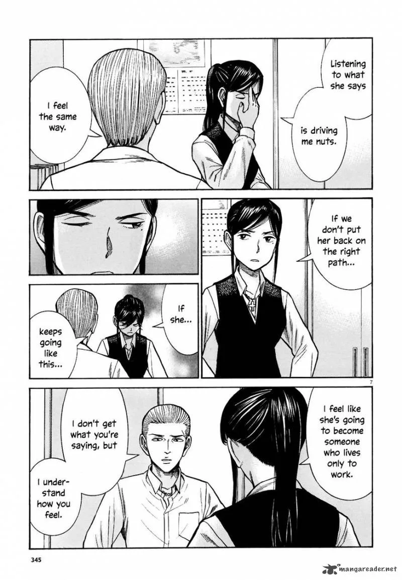 Hinamatsuri Chapter 74 page 6