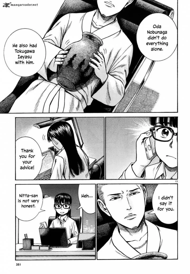 Hinamatsuri Chapter 74 page 10