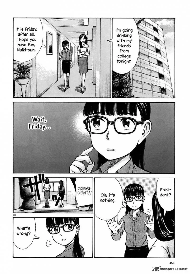 Hinamatsuri Chapter 74 page 16