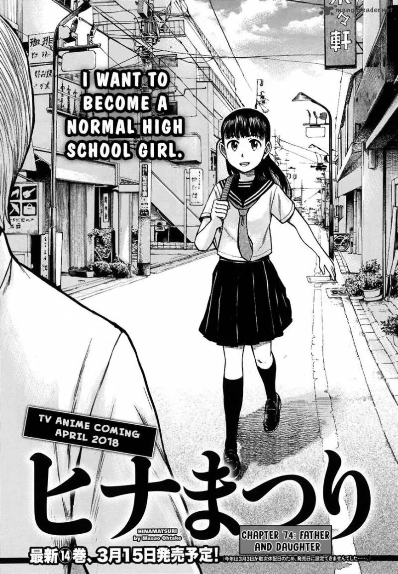 Hinamatsuri Chapter 74 page 1