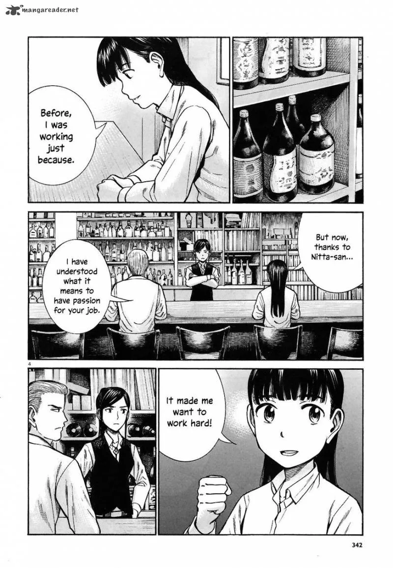 Hinamatsuri Chapter 74 page 4