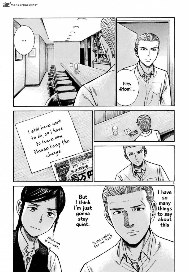 Hinamatsuri Chapter 74 page 8